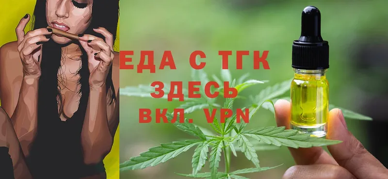 магазин продажи   Каменногорск  Canna-Cookies марихуана 