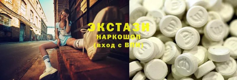 сколько стоит  Каменногорск  ЭКСТАЗИ 280 MDMA 