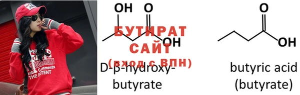 спайс Бронницы